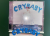 cry_baby_cd